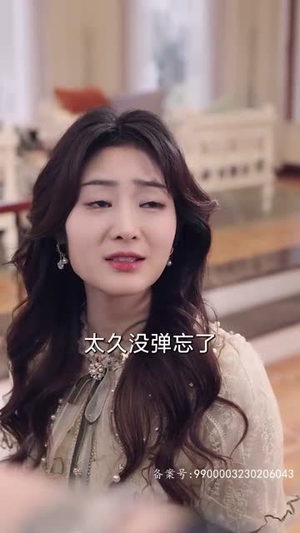 新：此生不负你情深（80集）精彩短剧热播