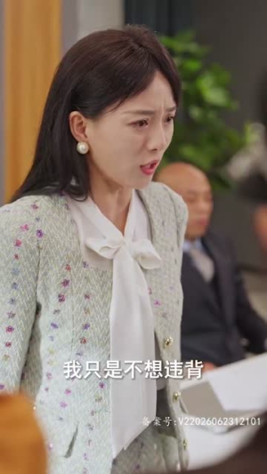我真不是千金大小姐（88集）全季一次看完