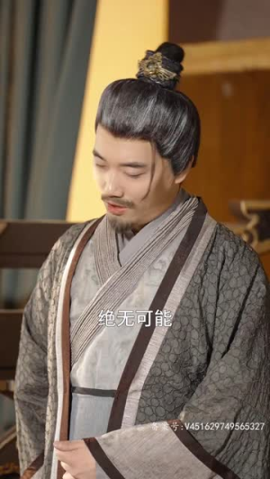 古今横跳戏诸侯（82集）看短剧放松一下