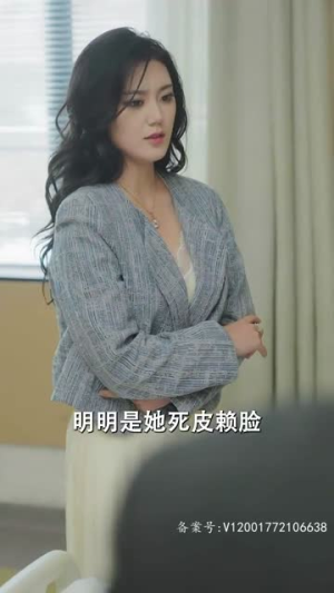 妈妈请爱我（93集）一口气追完全集