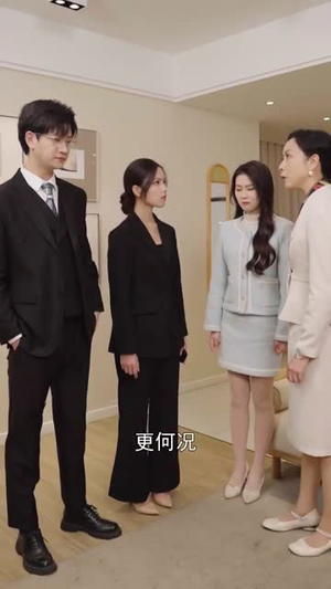 我的爱情，从你开始（74集）高分佳作免费看
