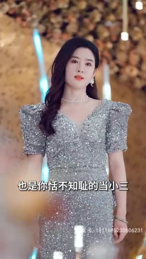 我的千金身份被老爸曝光了（69集）追短剧看全集