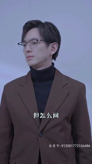 萌宝来袭，爹地追妻我助攻（80集）最后的大结局