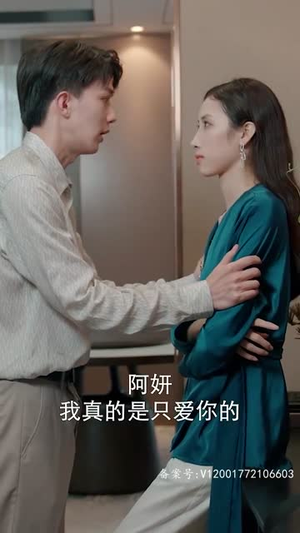 战少的白月光就是我（58集）第一集