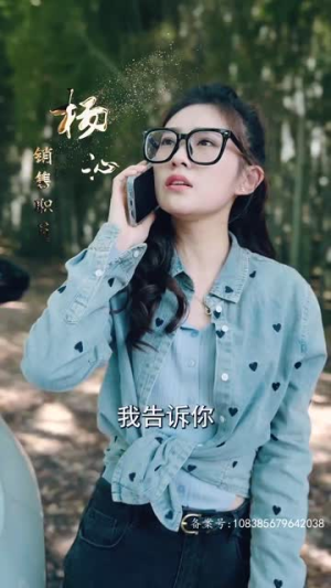 新：我能来回穿越（99集）男主角是谁