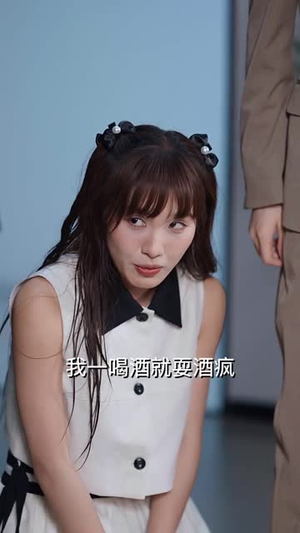 西红柿妹在霸总圈杀疯了（70集）口碑爆棚免费看