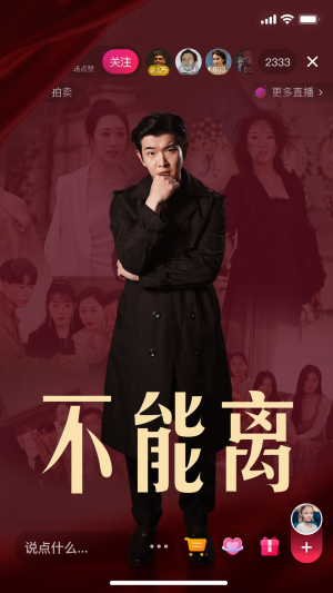 不能离（62集）免费看