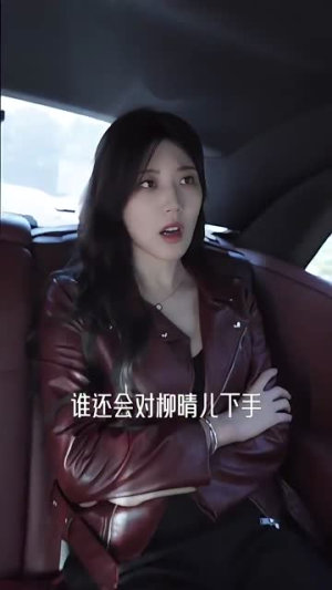黑暗双生（30集）精彩短剧合集