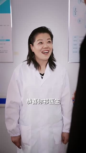 祁医生你的迷糊包又哭了（97集）演员表
