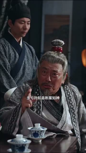 逍遥神探（100集）番茄短剧看全集