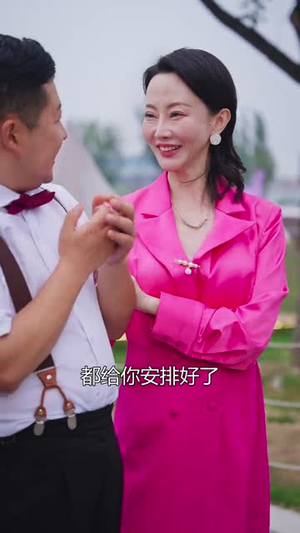 重生之我将母爱收回（36集）真的好看吗