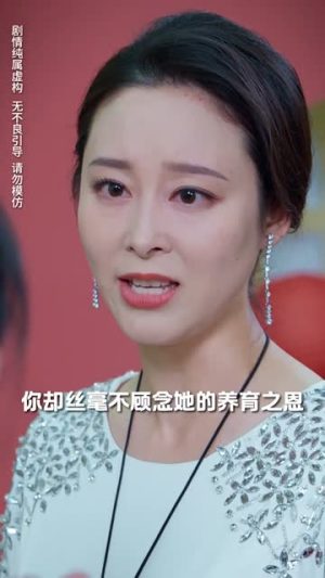 落魄女儿竟是豪门夫人（60集）短剧全集大结局