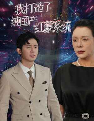我打造了纯血红蒙操作系统（60集）第一季