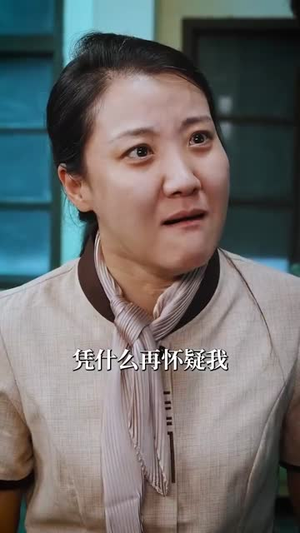 我的妈妈是歌神（80集）我真的爱了