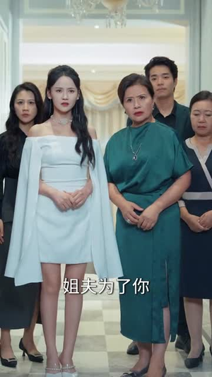 顶流（62集）番茄短剧免费看