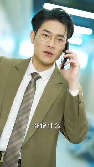 山海再无相逢（41集）好看短剧追不停