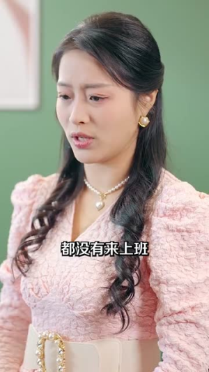 爱你蓄谋已久（100集）短剧推荐更新中