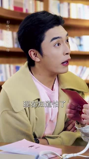 相亲当天他拉着我领证（74集）演的怎么样