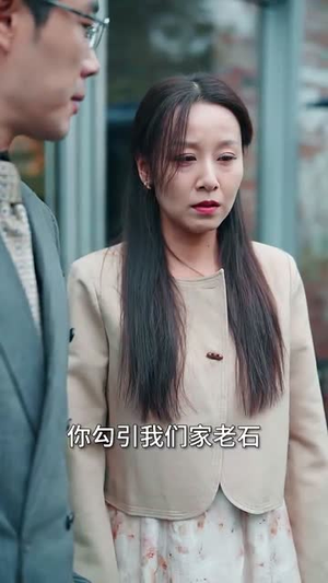 缘来就是你（64集）全集免费