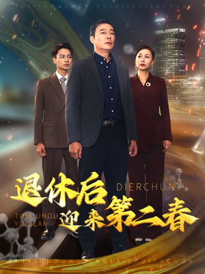 风云再起晚晴时（66集）全集