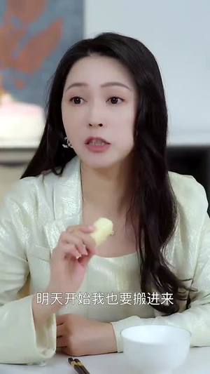 闪婚老伴独宠我（70集）精彩短剧抢先看