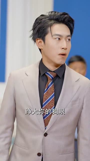 既然深情留不住（76集）超火短剧抢先看