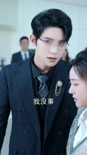 重逢傅总红了眼雨中卑微示爱（100集）精彩短剧上线