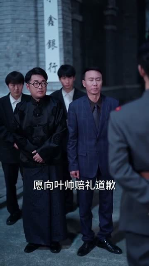 邪不压正（82集）短剧解说全集