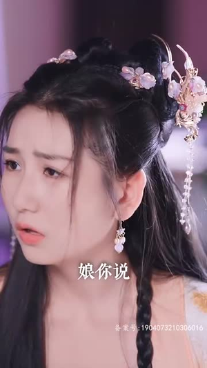 侯门闺杀（100集）热门了短剧