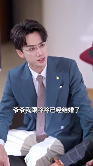 她比星辰更闪耀（79集）短剧抢先看