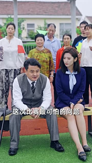 村超来了（80集）更新时间一览表