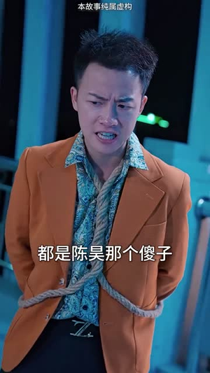 鬼谷传人（90集）超好看的短剧