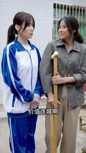 最后一个修真者（68集）女主角是谁