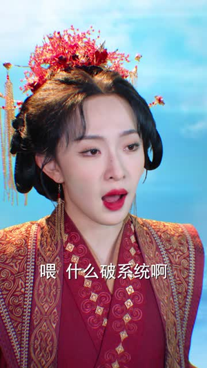 嫁良缘（50集）大结局