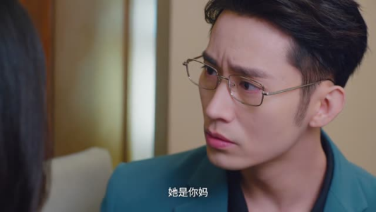 初次见面请嫁给我（12集）深深爱上这部剧