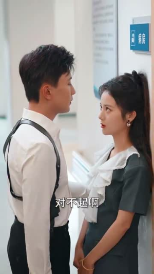 穿书攻略反派总裁（30集）全集一次看完