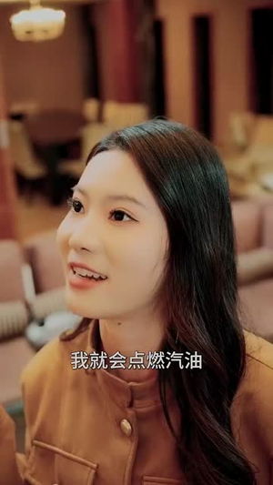 春风醉人因你而起（95集）一共多少集