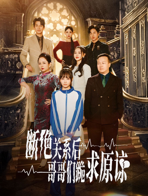 本小姐都重生了谁还搬砖啊（51集）精彩短剧合集