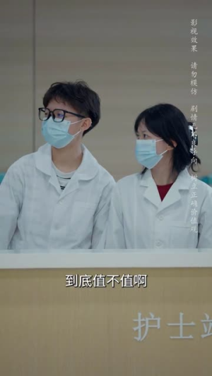 不再说爱你（40集）爆款短剧推荐