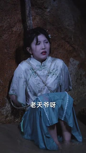 萧先生不好了神医竟是少夫人（60集）追风的女孩短剧