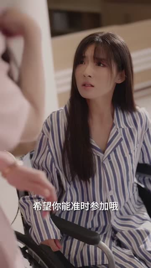 爱与星辰相依（63集）亿万短剧抢先看