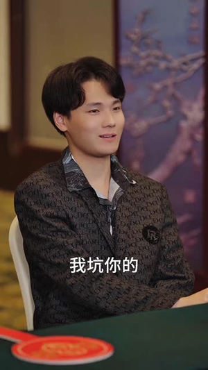被偷听心声全城美女爱上我 （82集）在哪个平台能看