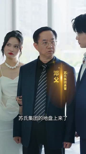 爱若行舟（40集）看短剧放松一下