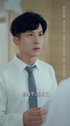 不再说爱你（40集）爆款短剧抢先看