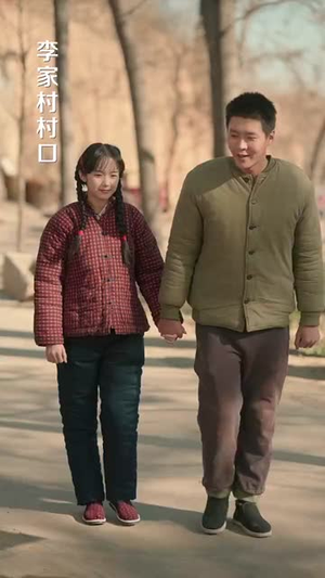 带着系统勇闯60年代（80集）精彩短剧分享。