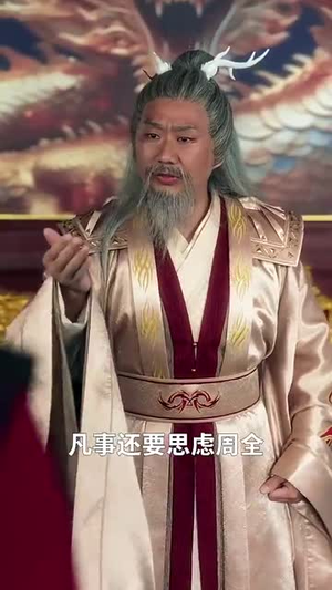 诞下至尊金龙后我杀疯了（36集）口碑之选免费看