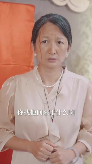 当归（50集）爆火短剧推荐