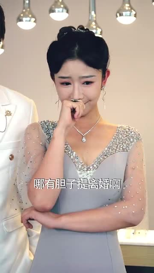 父慈子孝李正道（73集）短剧在哪里看