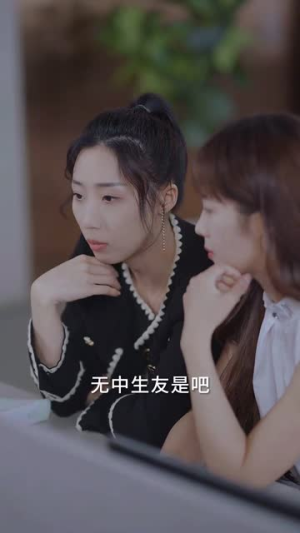 婚礼当天我换了新郎2（73集）短剧追到爽