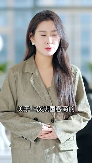 婚后沦陷（92集）真的好看吗